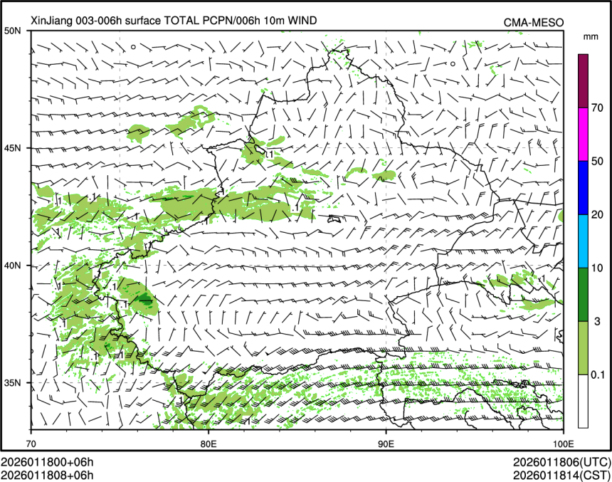 01/18 08时 +006小时