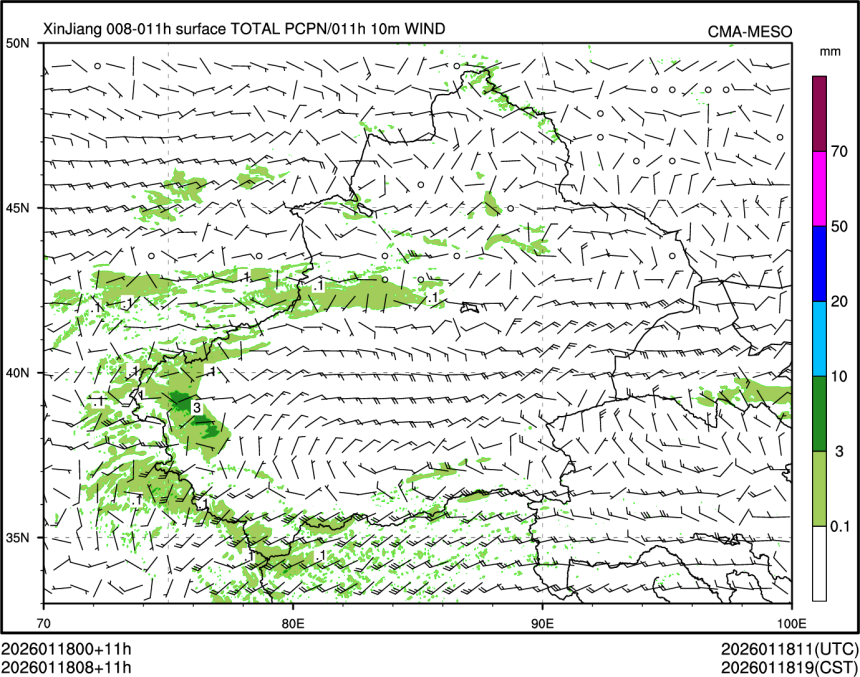 01/18 08时 +011小时