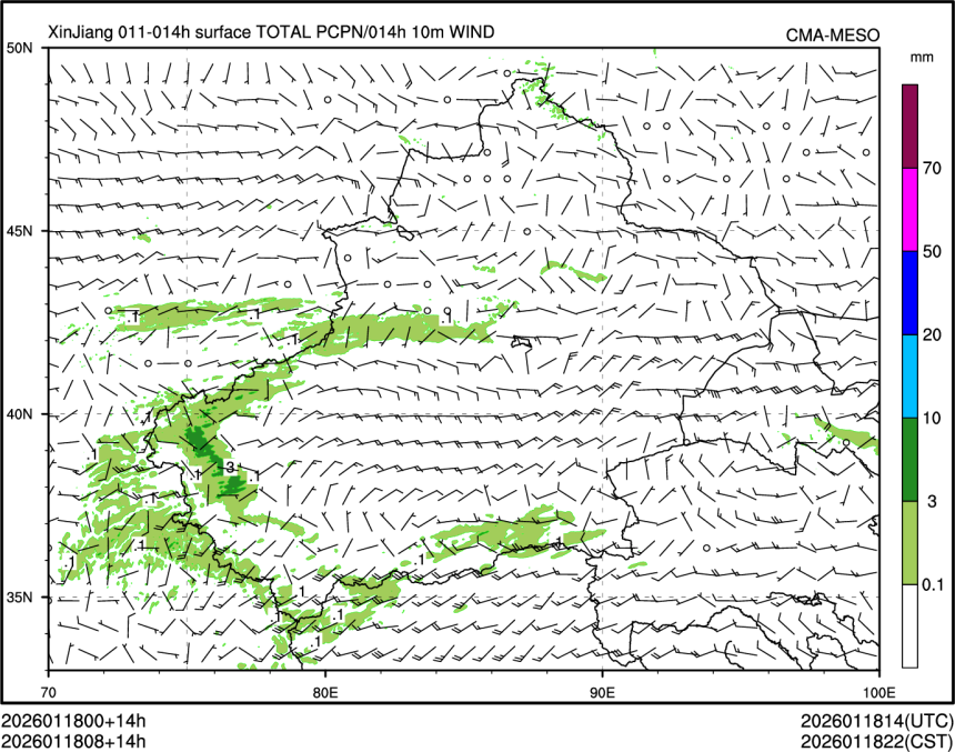 01/18 08时 +014小时