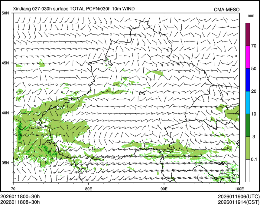 01/18 08时 +030小时