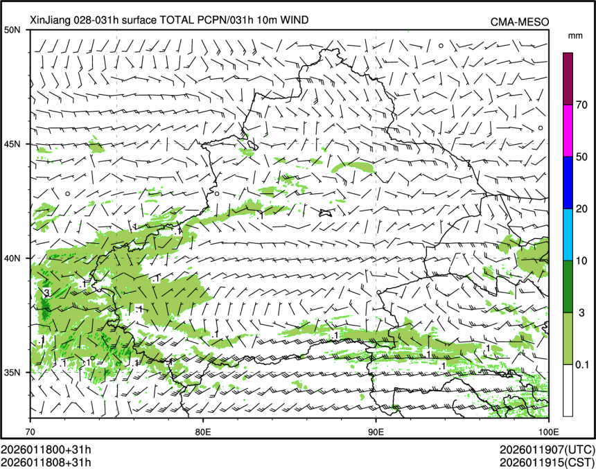 01/18 08时 +031小时