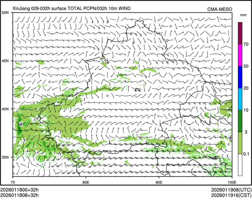 01/18 08时 +032小时