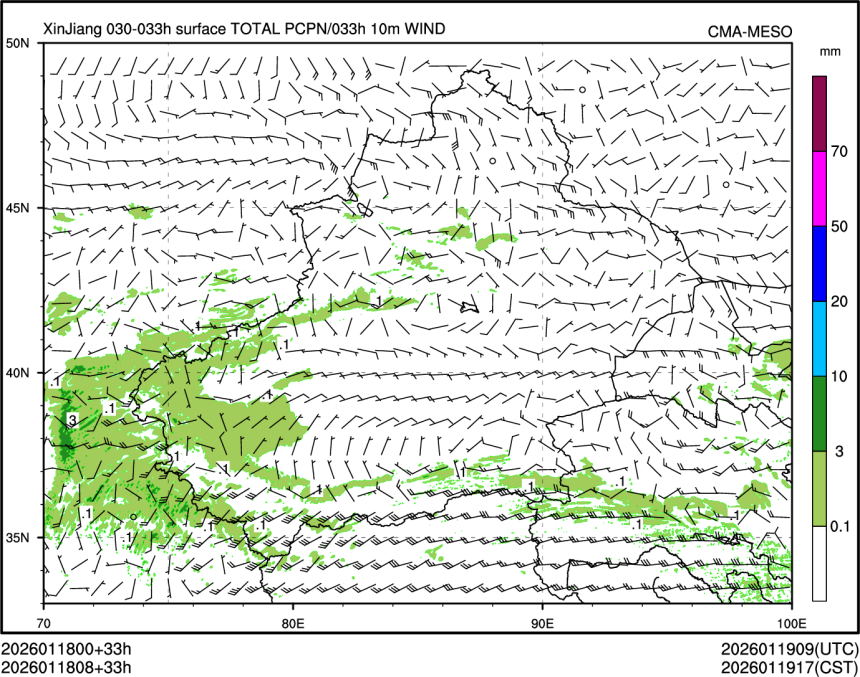 01/18 08时 +033小时