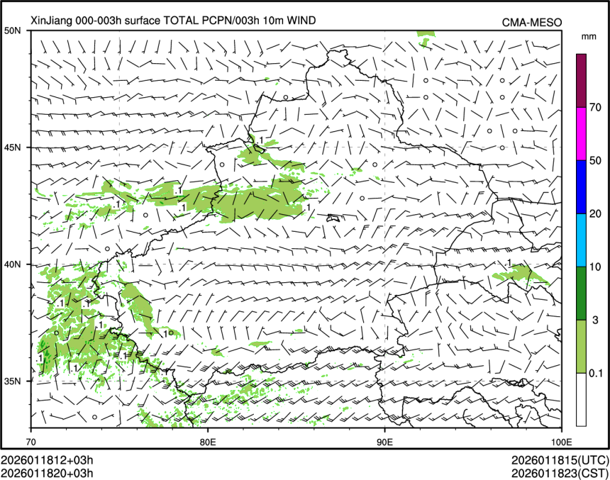 01/18 20时 +003小时