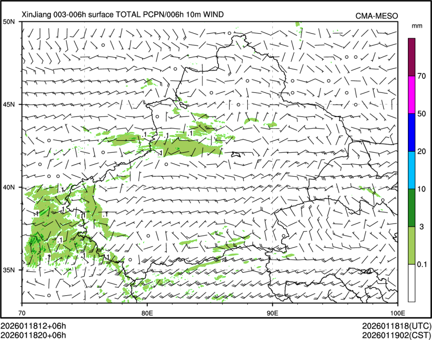 01/18 20时 +006小时