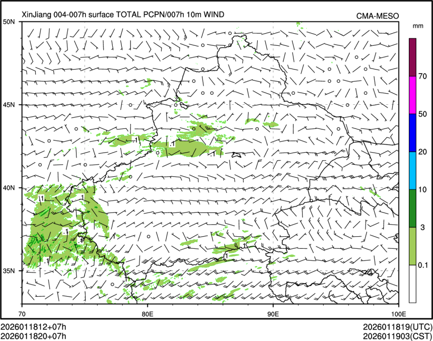 01/18 20时 +007小时