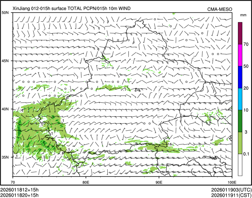 01/18 20时 +015小时
