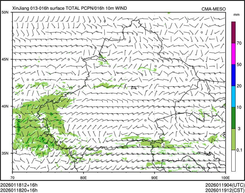 01/18 20时 +016小时
