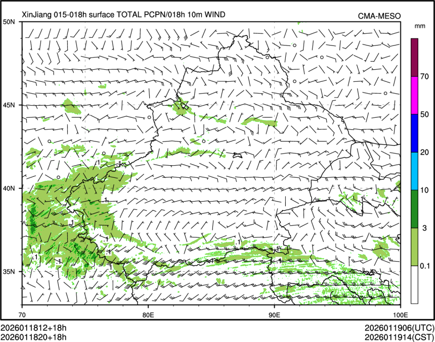 01/18 20时 +018小时