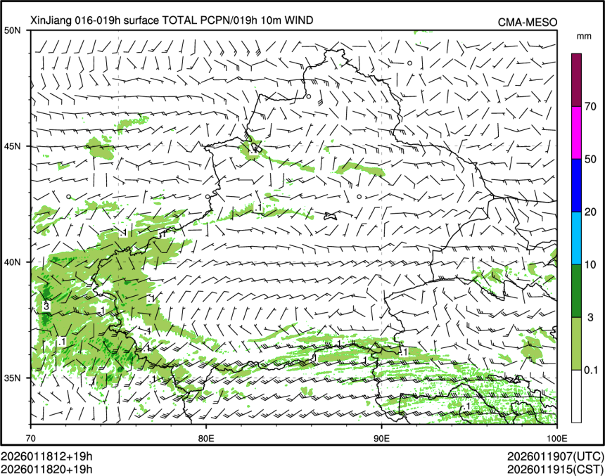 01/18 20时 +019小时