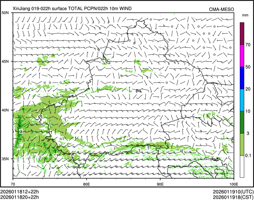 01/18 20时 +022小时