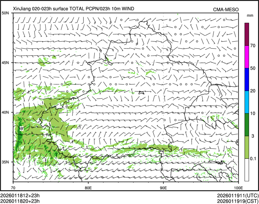 01/18 20时 +023小时