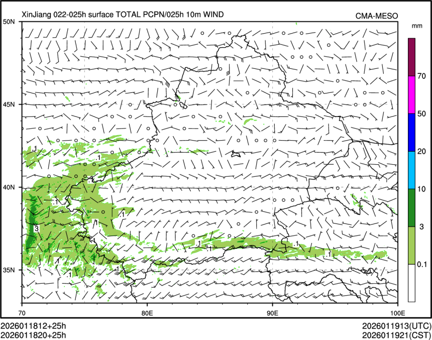 01/18 20时 +025小时