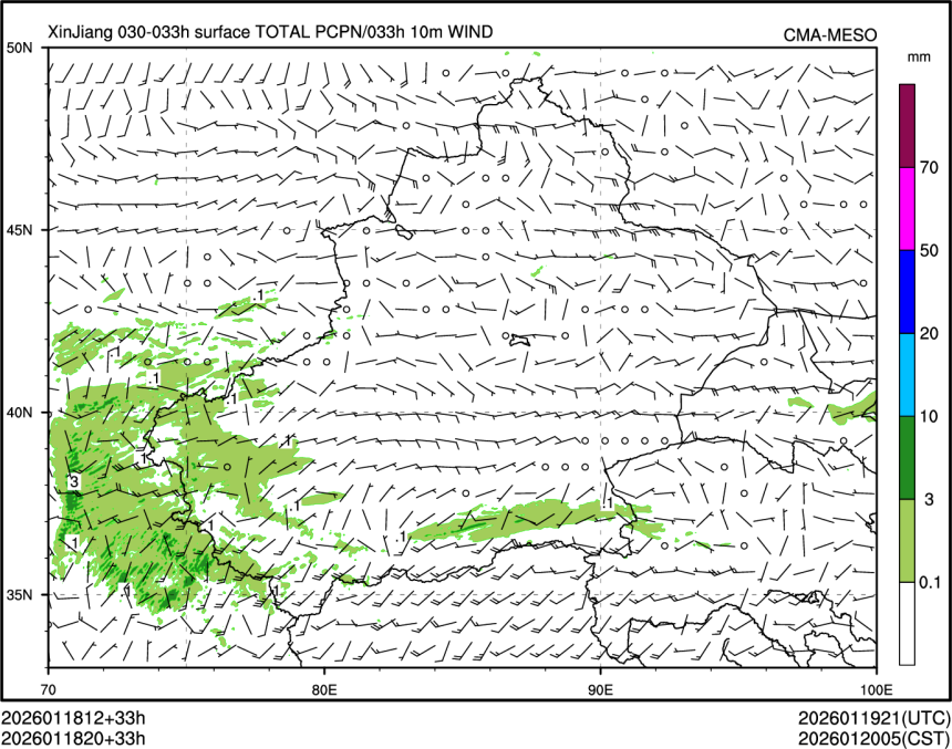 01/18 20时 +033小时