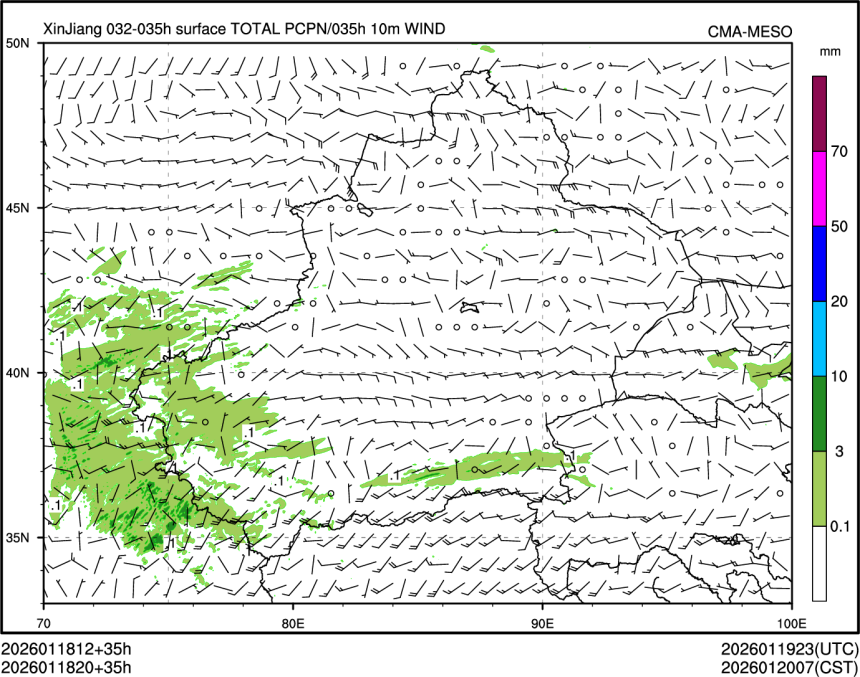01/18 20时 +035小时
