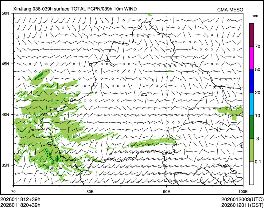 01/18 20时 +039小时