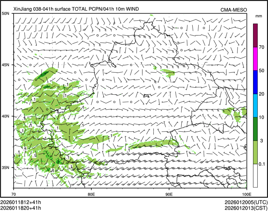 01/18 20时 +041小时
