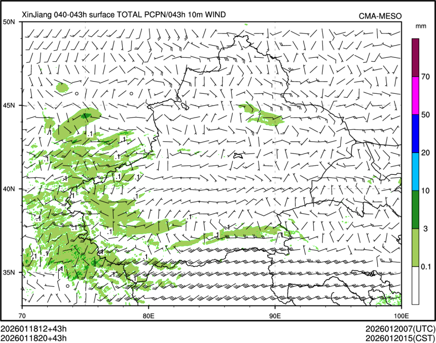 01/18 20时 +043小时
