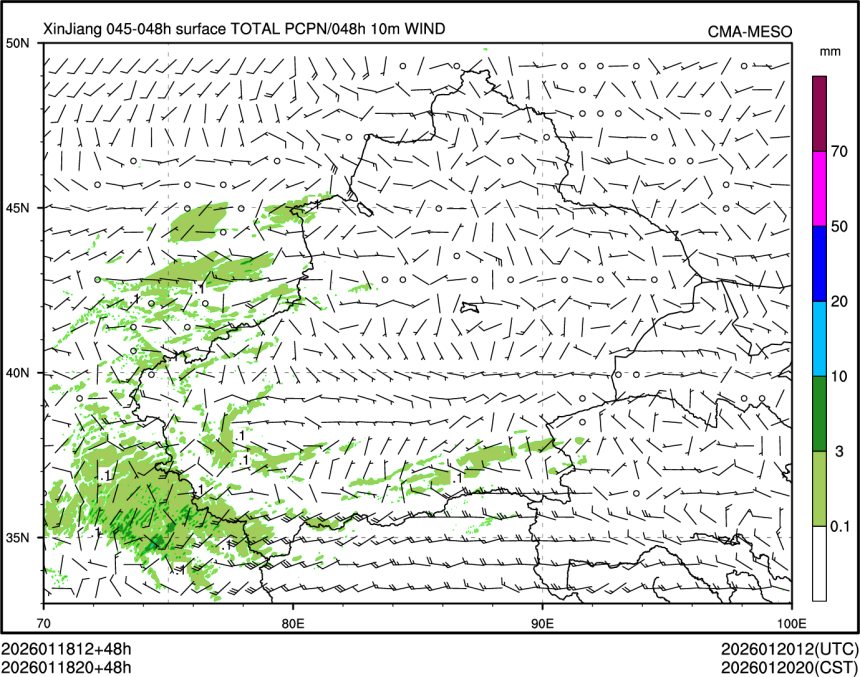 01/18 20时 +048小时