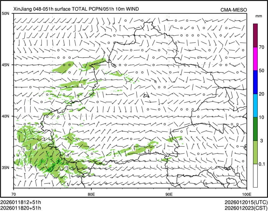 01/18 20时 +051小时