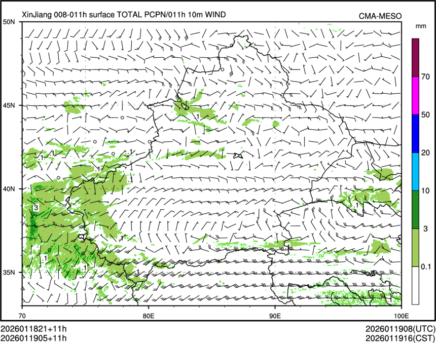01/19 05时 +011小时
