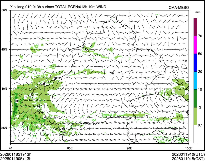 01/19 05时 +013小时