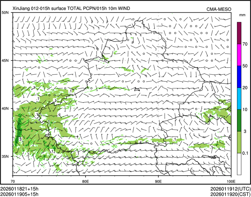 01/19 05时 +015小时