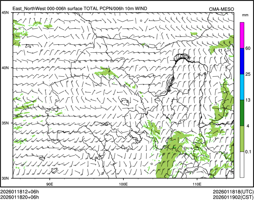 01/18 20时 +006小时