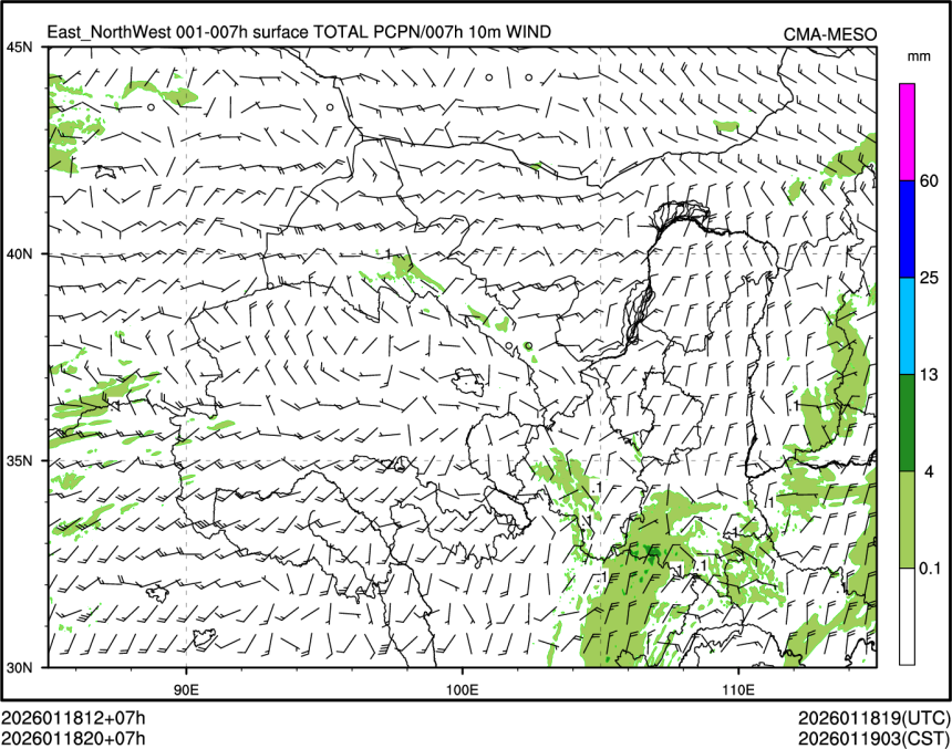 01/18 20时 +007小时