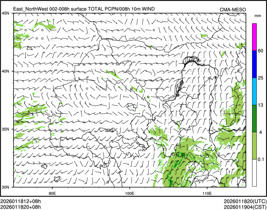 01/18 20时 +008小时
