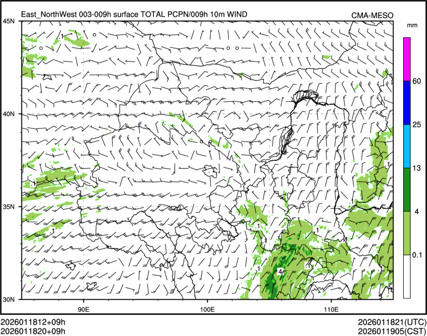 01/18 20时 +009小时