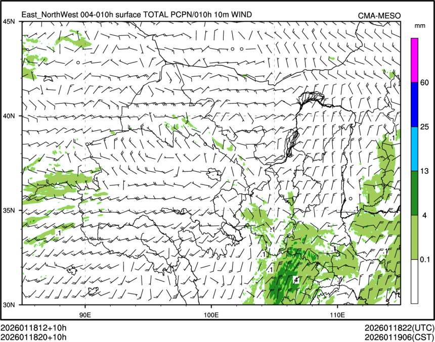 01/18 20时 +010小时