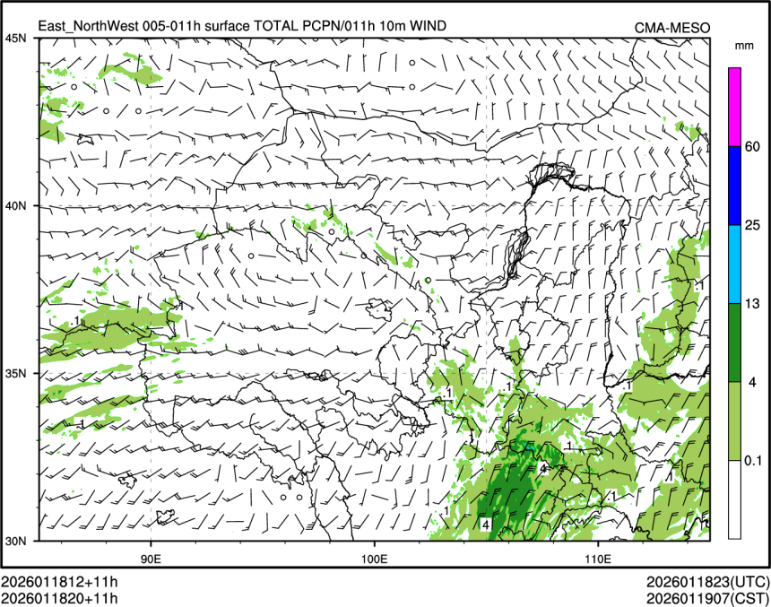 01/18 20时 +011小时