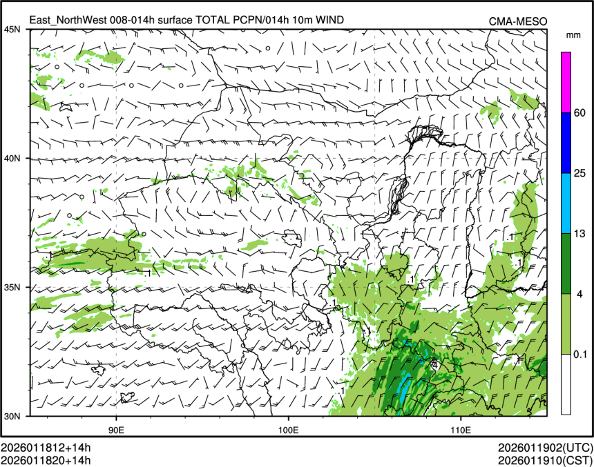 01/18 20时 +014小时