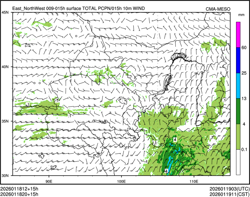 01/18 20时 +015小时