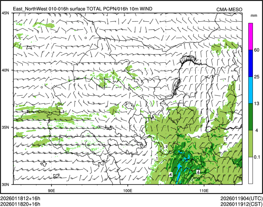 01/18 20时 +016小时
