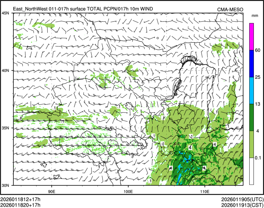 01/18 20时 +017小时