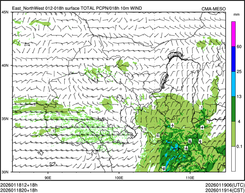 01/18 20时 +018小时