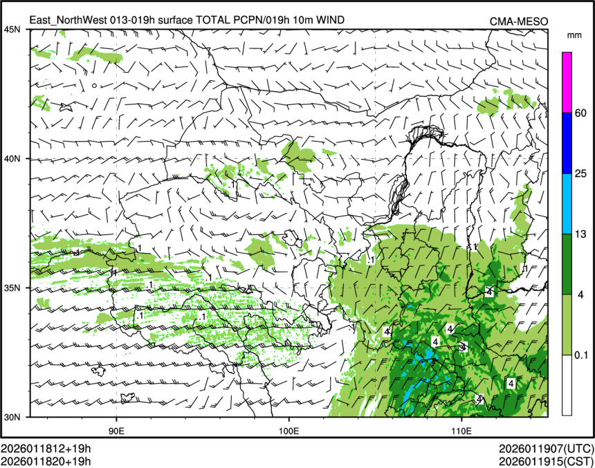 01/18 20时 +019小时