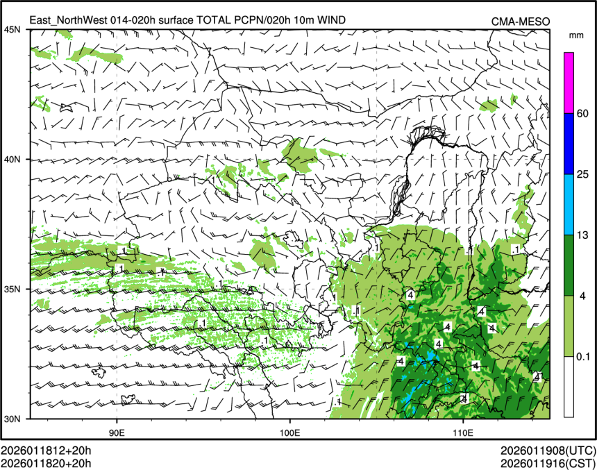01/18 20时 +020小时
