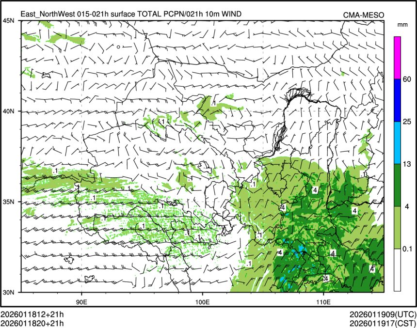 01/18 20时 +021小时