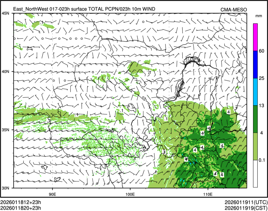 01/18 20时 +023小时