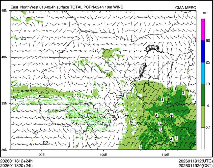 01/18 20时 +024小时
