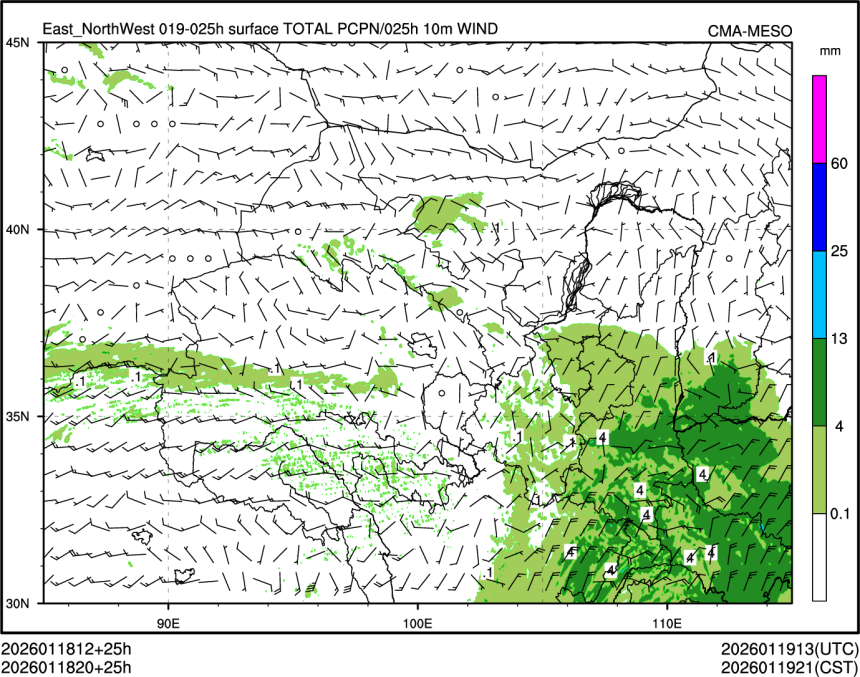 01/18 20时 +025小时
