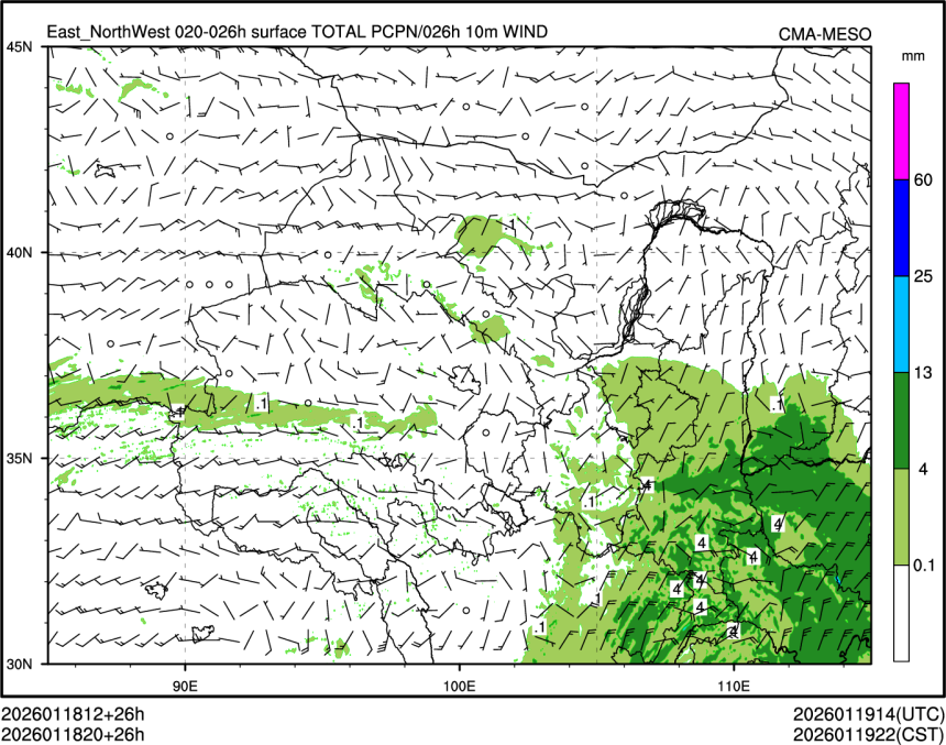 01/18 20时 +026小时