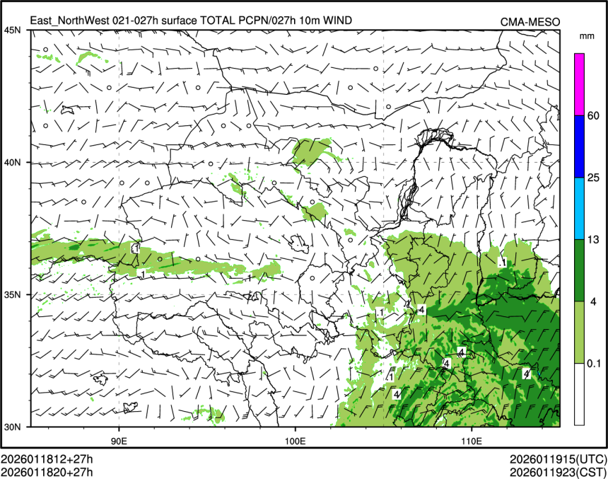 01/18 20时 +027小时