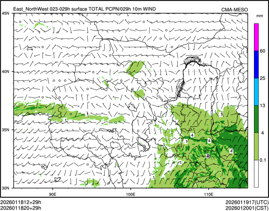 01/18 20时 +029小时