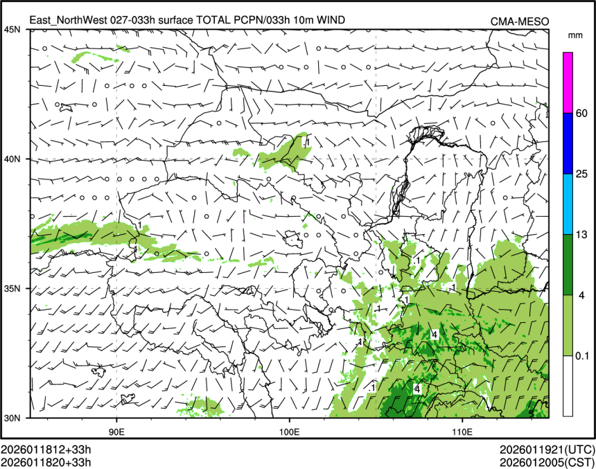 01/18 20时 +033小时
