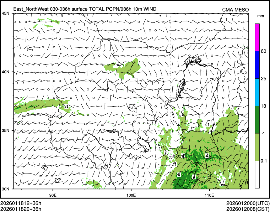 01/18 20时 +036小时
