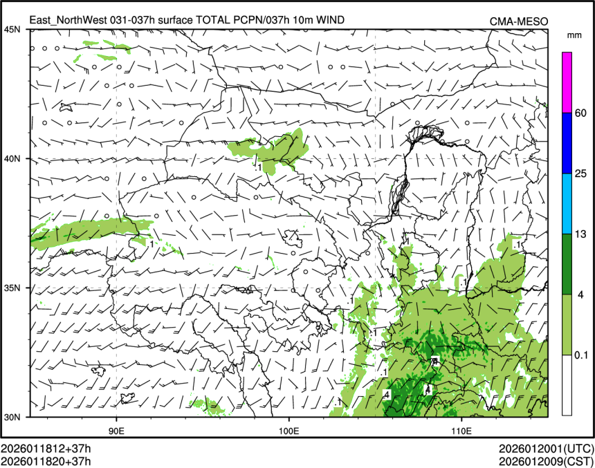 01/18 20时 +037小时